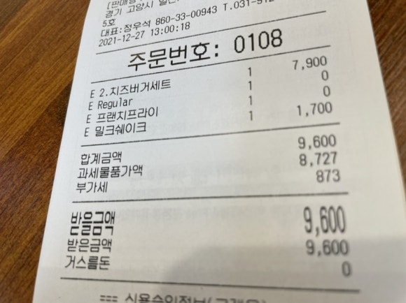 프랭크버거대화역점 이미지