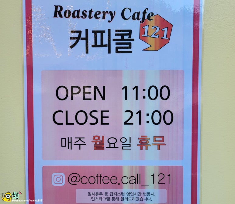 백양카페 이미지