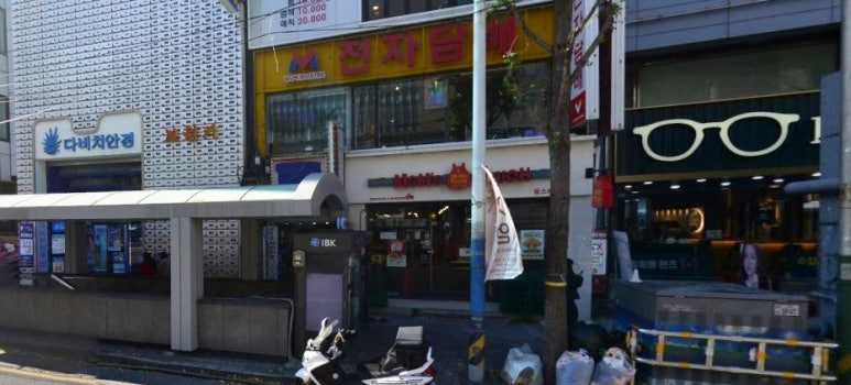 맘스터치서면1번가점 이미지