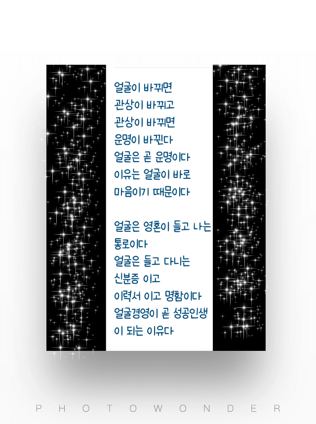 인셀덤다온 이미지