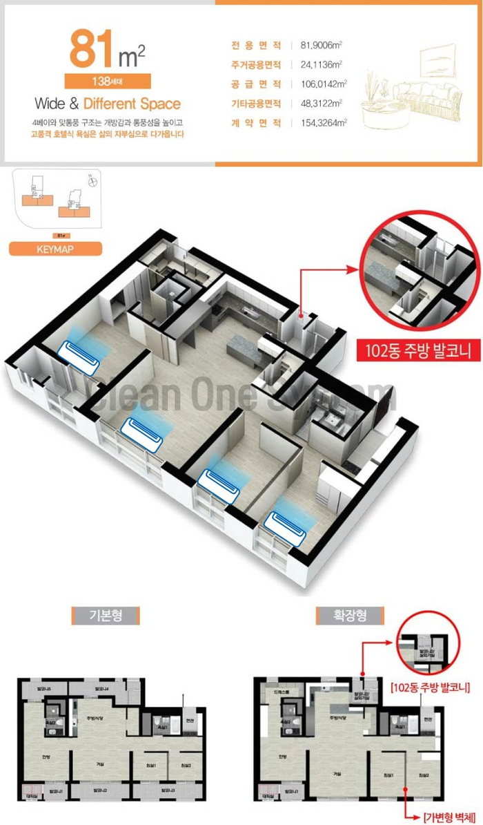 한일시스템 이미지