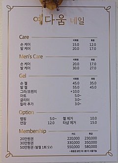 예다움네일 이미지