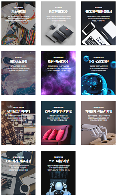 늘꿈디자인 이미지