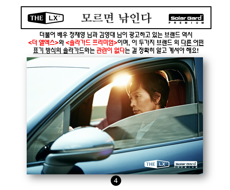 엘엑스와이 이미지