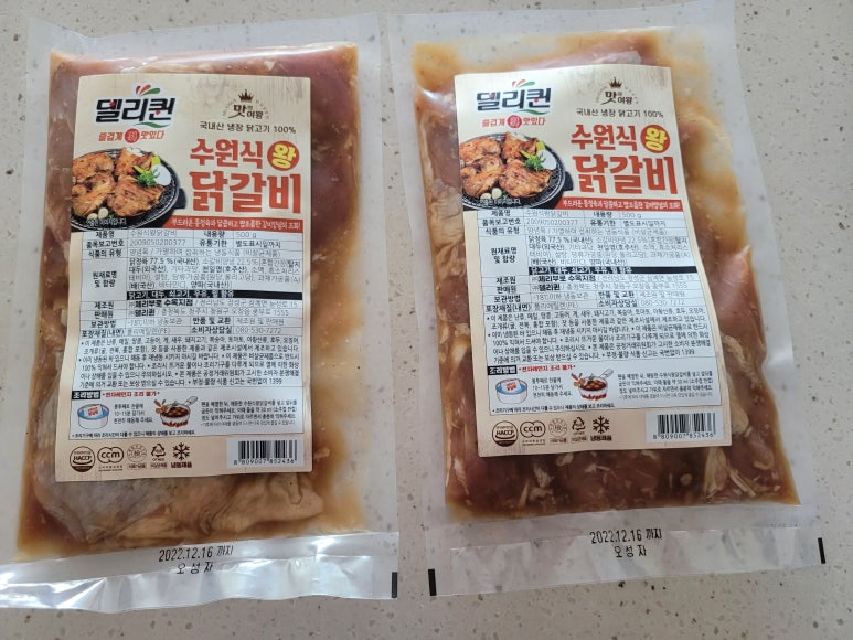 남일닭갈비 이미지