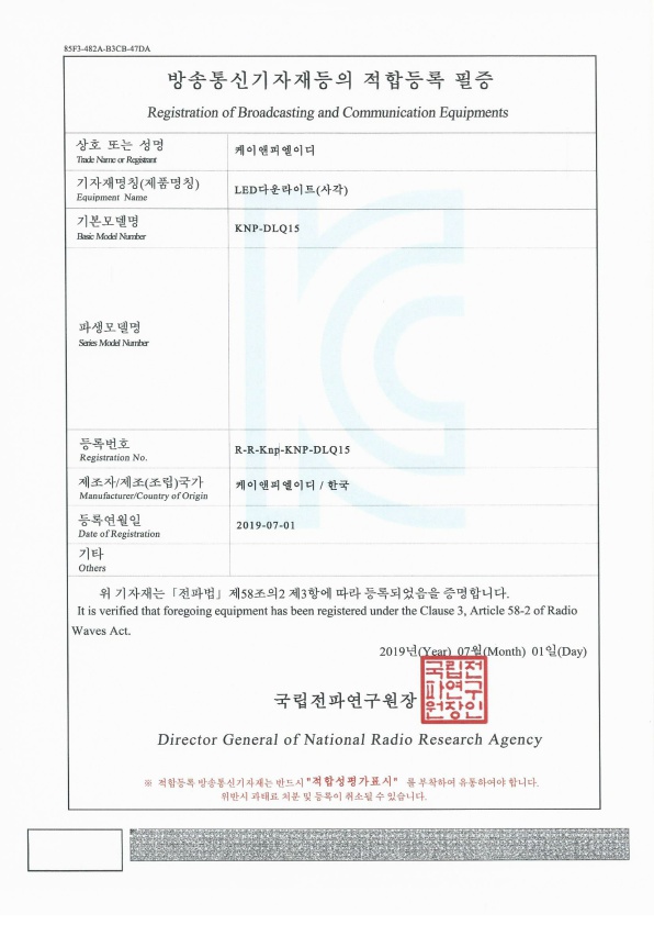 케이앤피 이미지