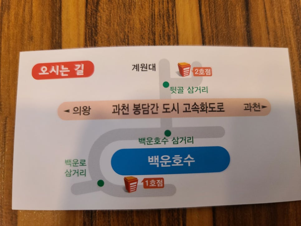 청운누룽지백숙2 이미지