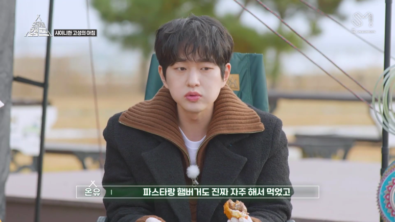 살롱드온유 이미지