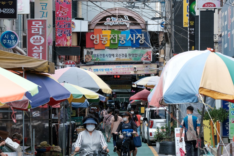 영동부녀회 이미지