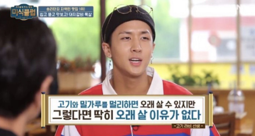 냉수면옥 이미지