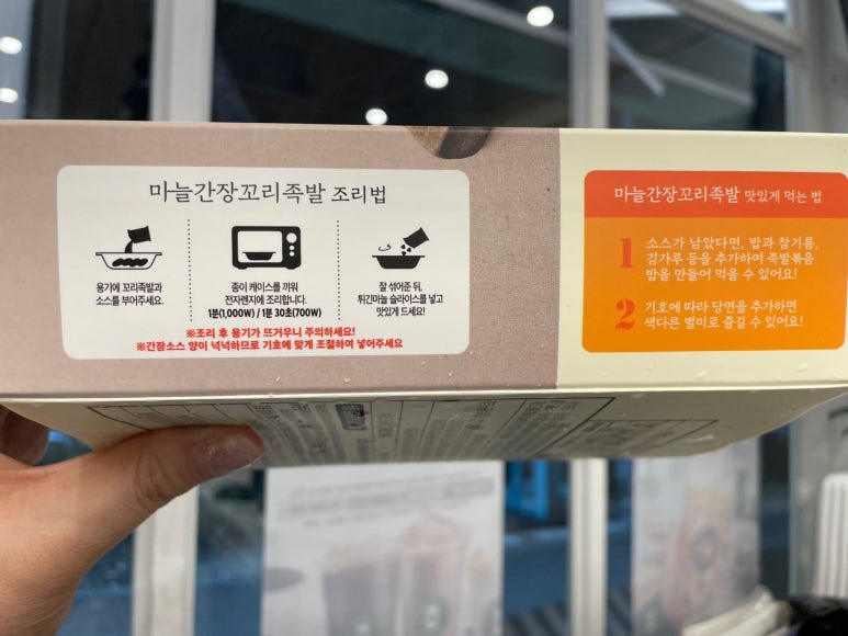 (주)비에이치푸드 이미지