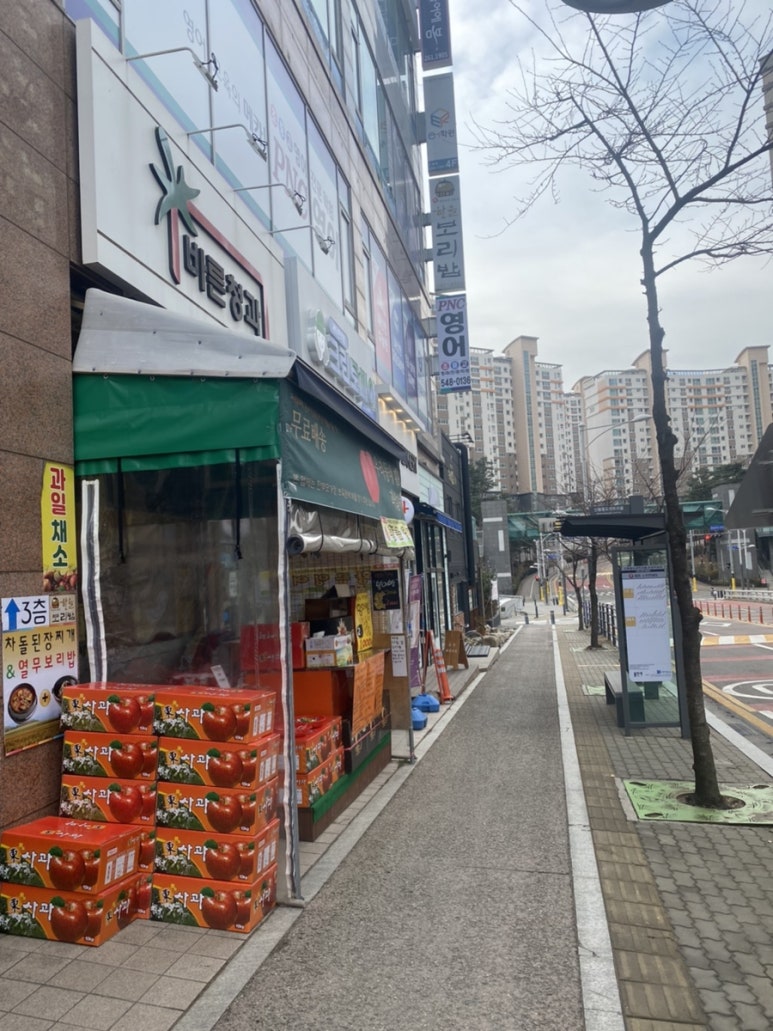 수지청과 이미지