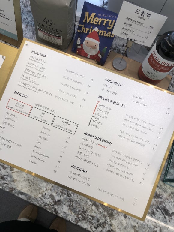 메이플트리커피 이미지