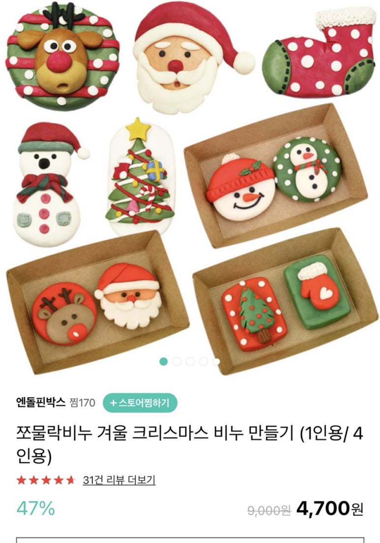 해법철산중국어교습소 이미지