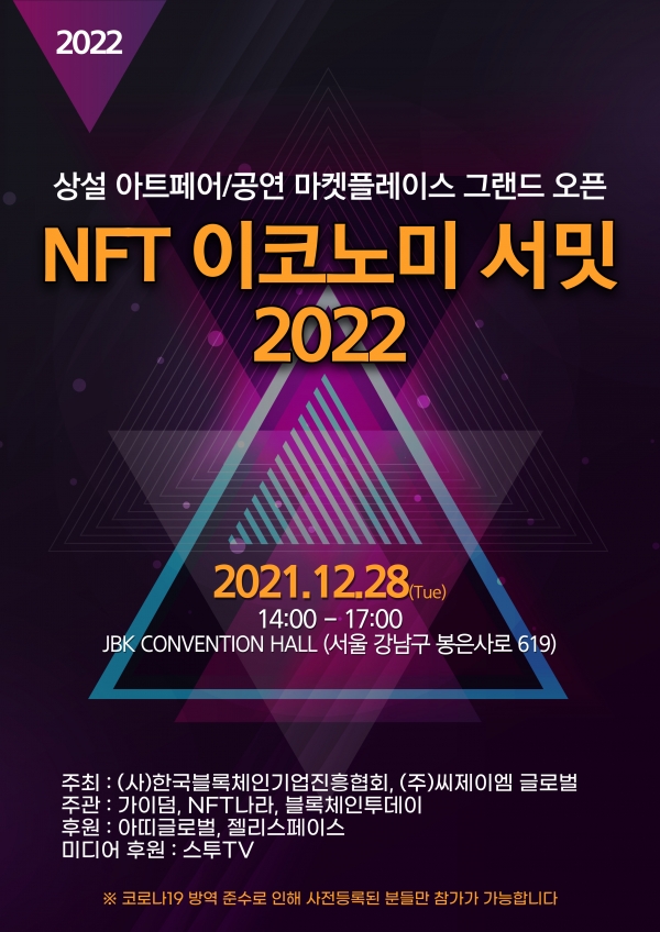 (주)씨제이엠글로벌 이미지