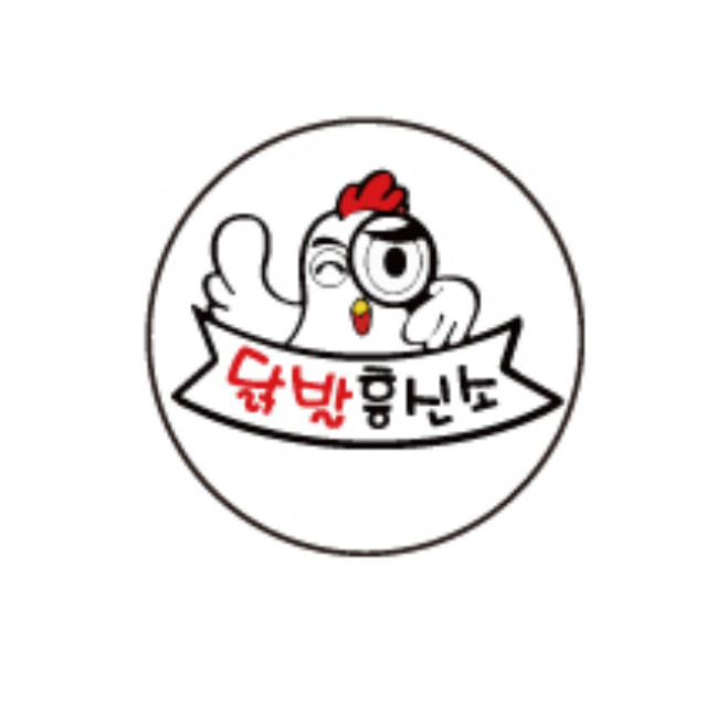 닭발흥신소 본점 이미지