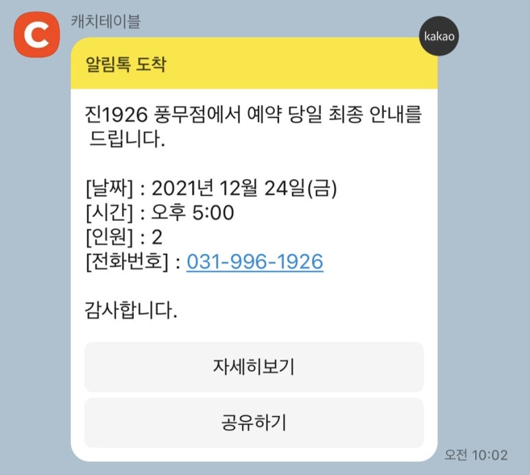 진1926풍무 이미지