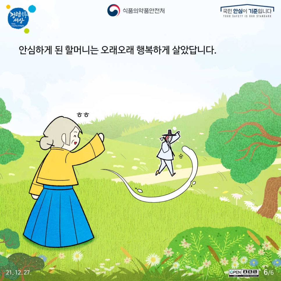 동화광고 이미지