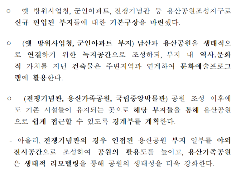 용상종합정비 이미지