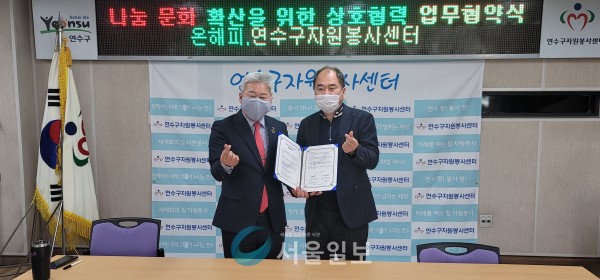해피온 이미지
