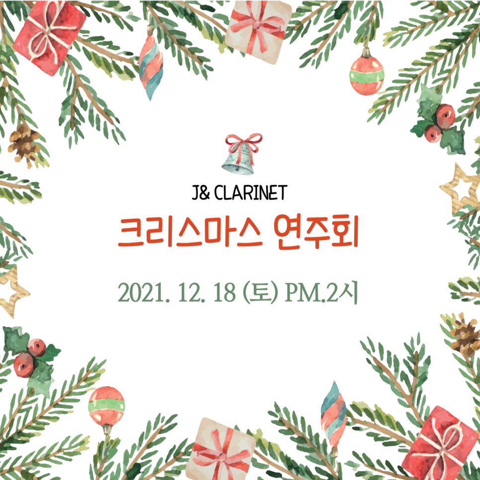 제이클라리넷 이미지