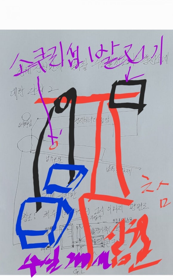 신항만충전소 이미지