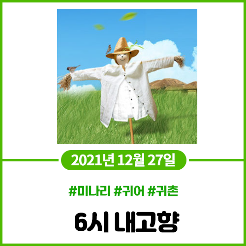 자연애농부 영농조합법인 이미지