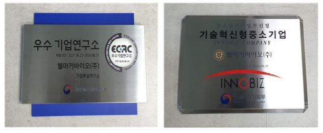 지투지파트너스 이미지