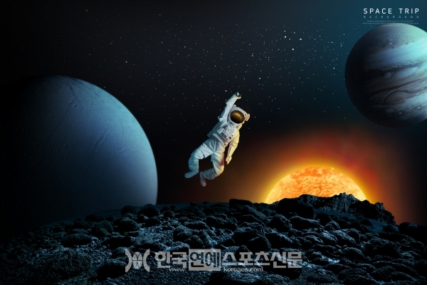 우주의류 이미지