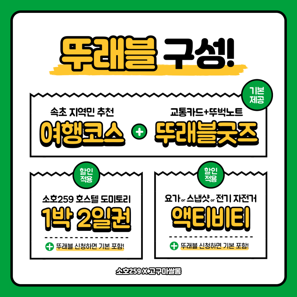 소호살롱 이미지