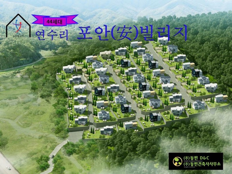 포안 이미지