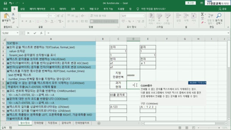 알지오엑셀 이미지