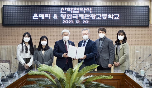 해피온 이미지