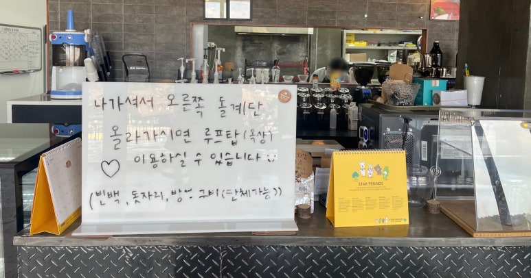 따미띠에커피 이미지