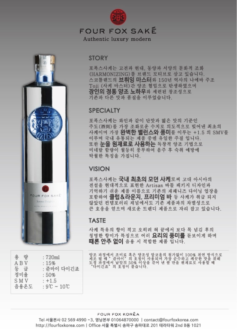 스시도우 이미지
