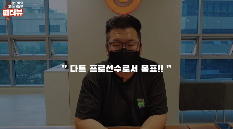 서호미트 이미지