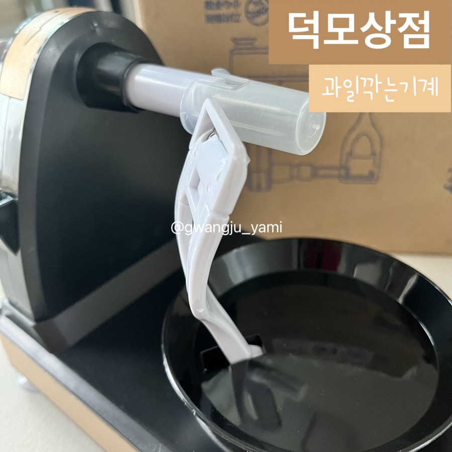 덕모상점 이미지