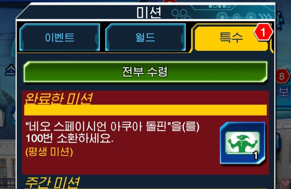네오스스페이스 이미지