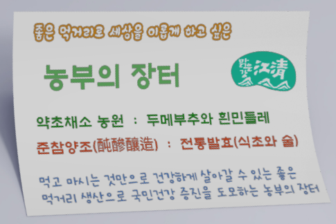 대동식당정육 이미지