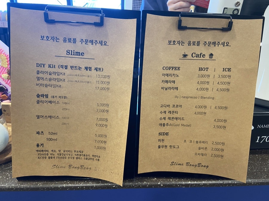 슬라임봉봉 이미지