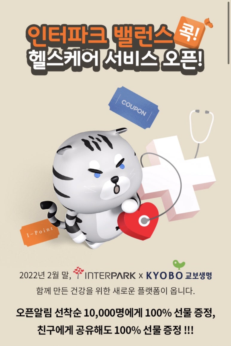 밸런스포인트 이미지