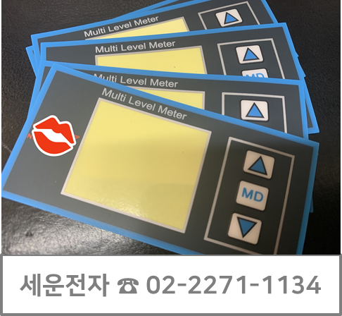 세운명판 이미지