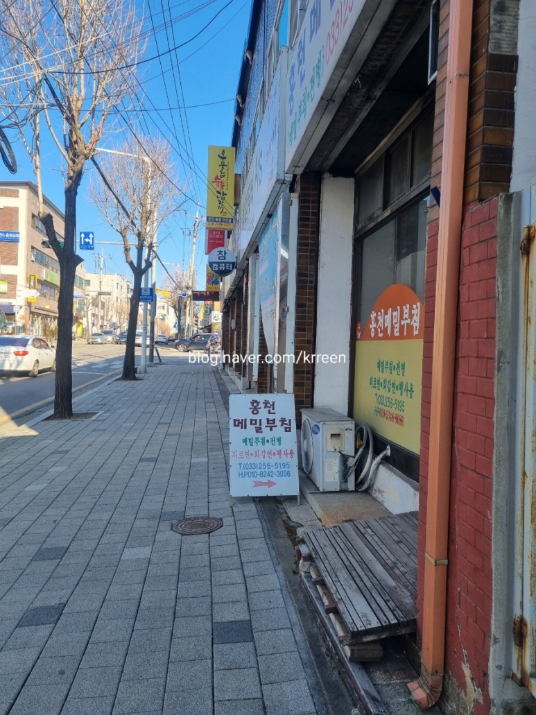 홍천메밀부침 이미지