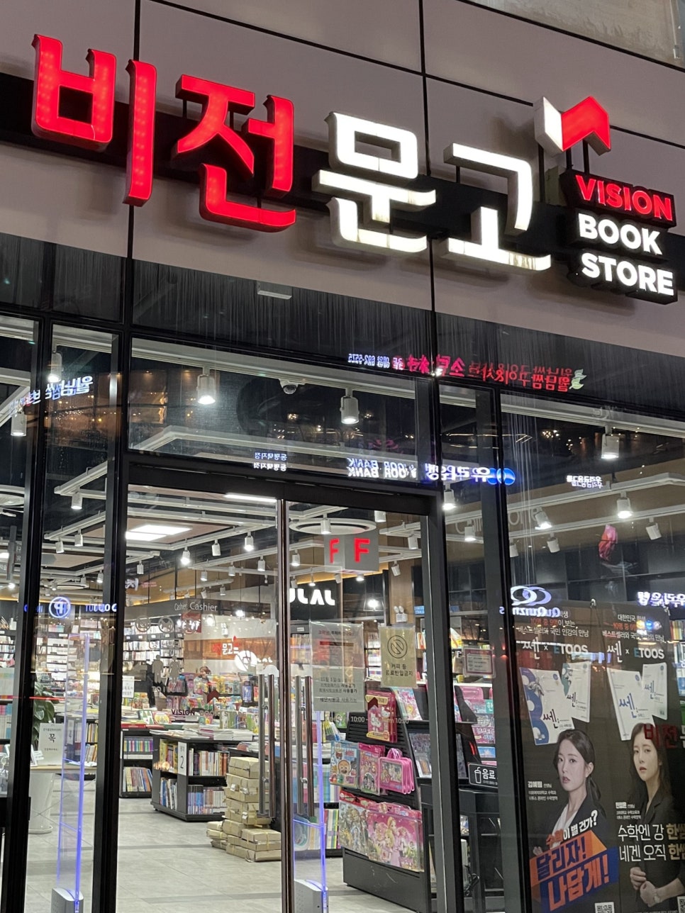 비전문고 이미지