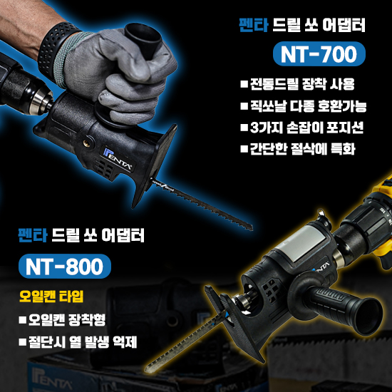 펜타-툴 이미지