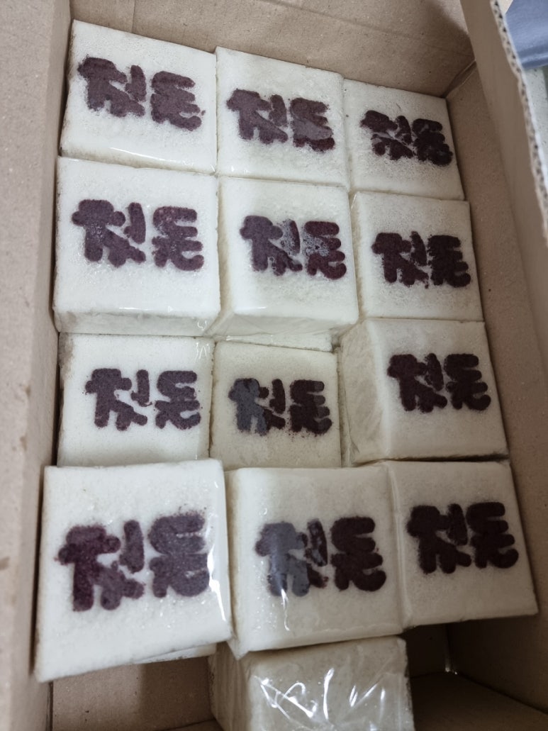 한결떡내음 이미지
