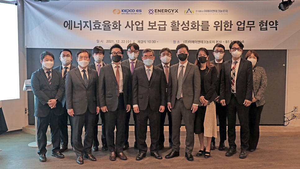 이에스환경 이미지
