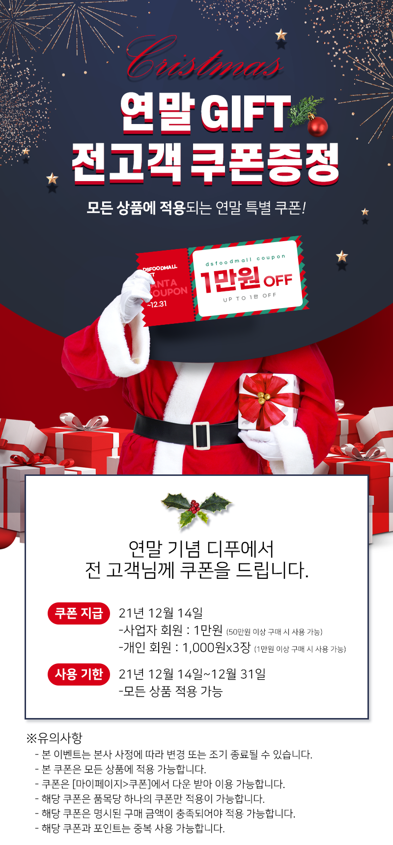 대한F&B 이미지