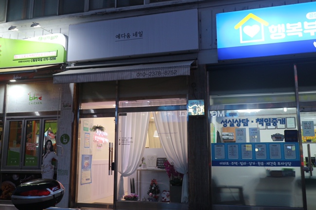 예다움네일 이미지