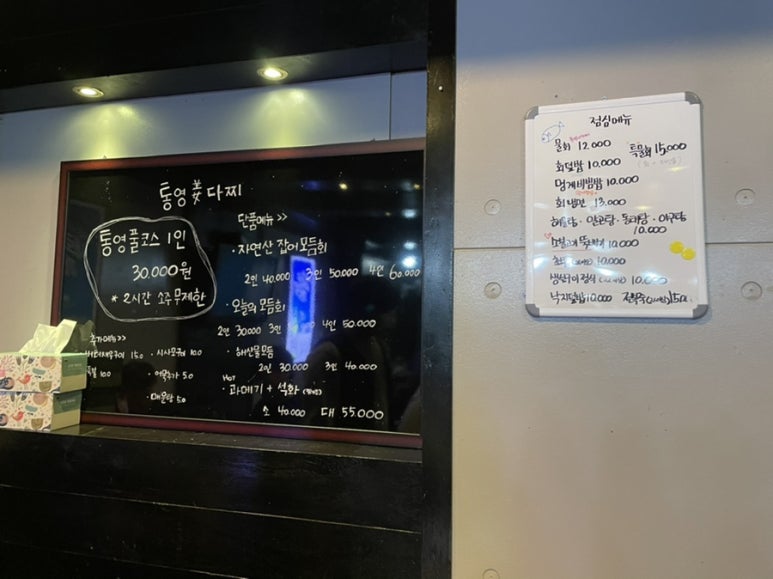통영강다찌 이미지